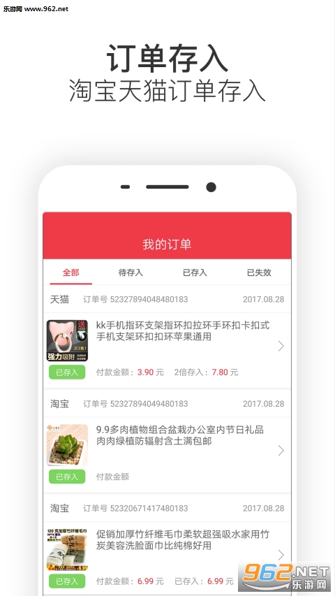 ��׬appv4.0.2��ͼ3