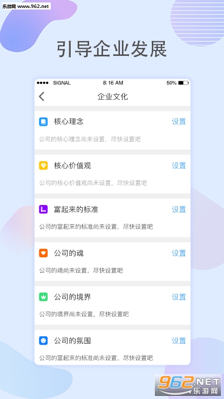 智慧彼岸安卓版截图1
