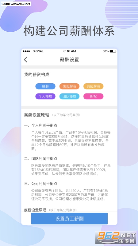 智慧彼岸安卓版截图2