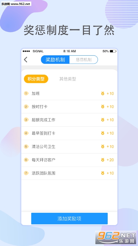 智慧彼岸安卓版截图3