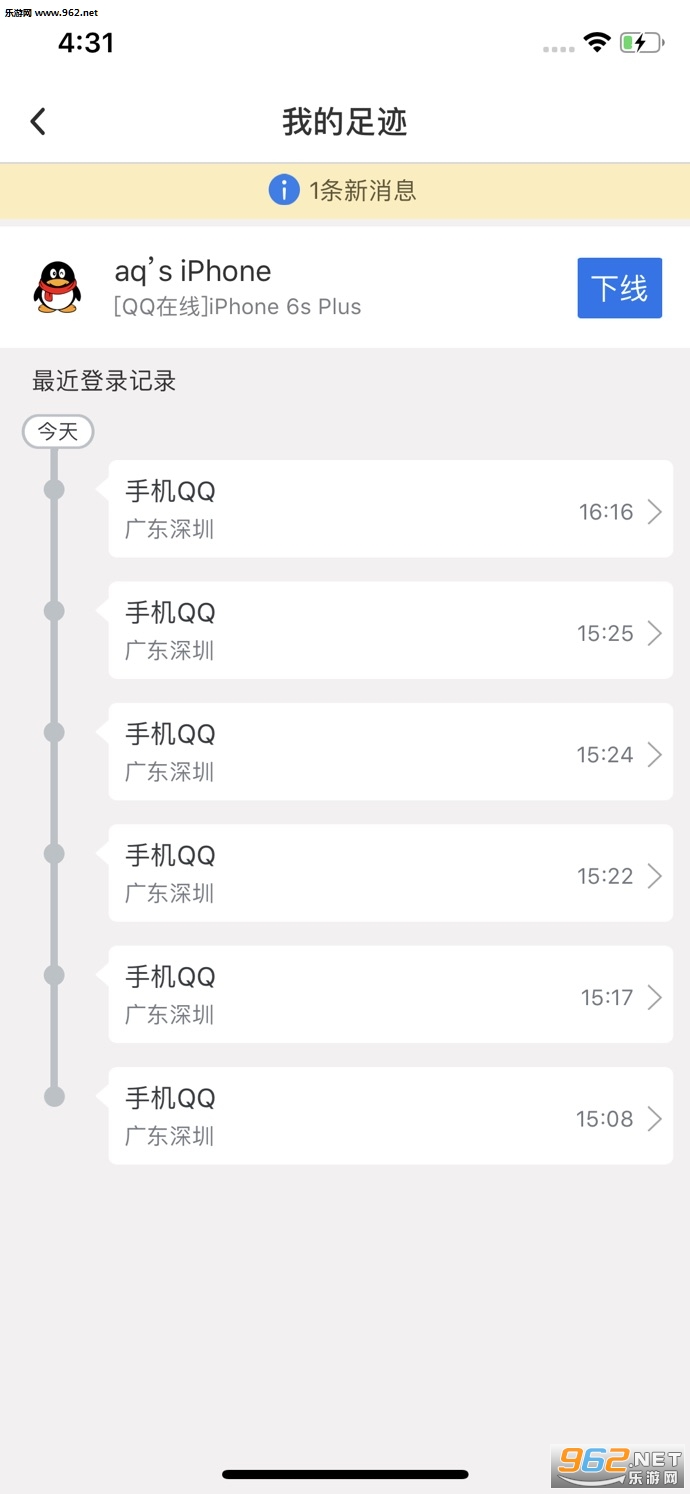 QQ��ȫ���Ķ࿪�����v6.9.9��ͼ2
