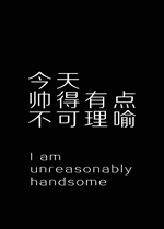 ����˧���е㲻��������ֽ