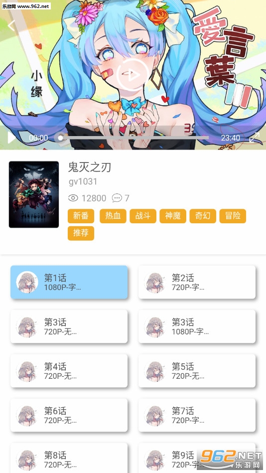 clicli��Ļ��app��ͼ3