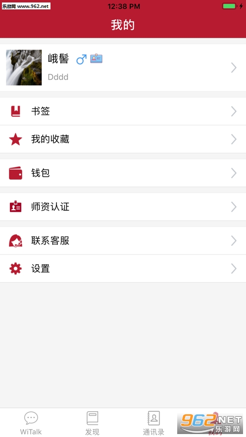 ֪���Ļ�appv1.0.0 ��׿���ͼ1