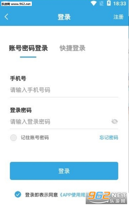 �պͽ���appv1.1.0 ��׿���ͼ2