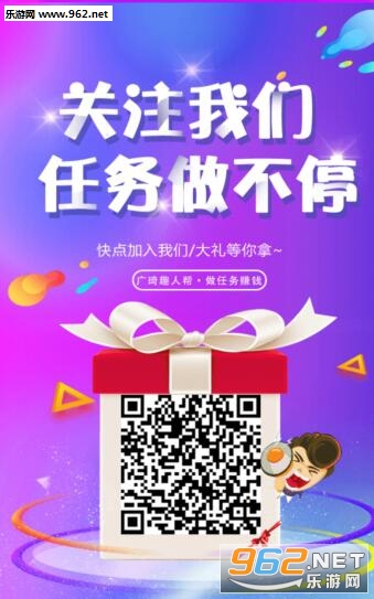 Ȥ�˰�app������v0.0.5��ͼ0