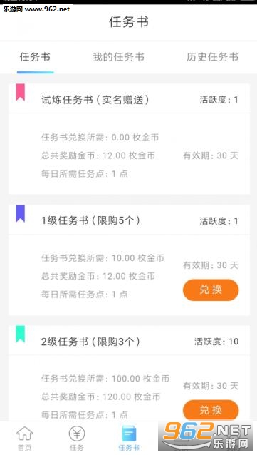 Ȥ�˰�app������v0.0.5��ͼ1