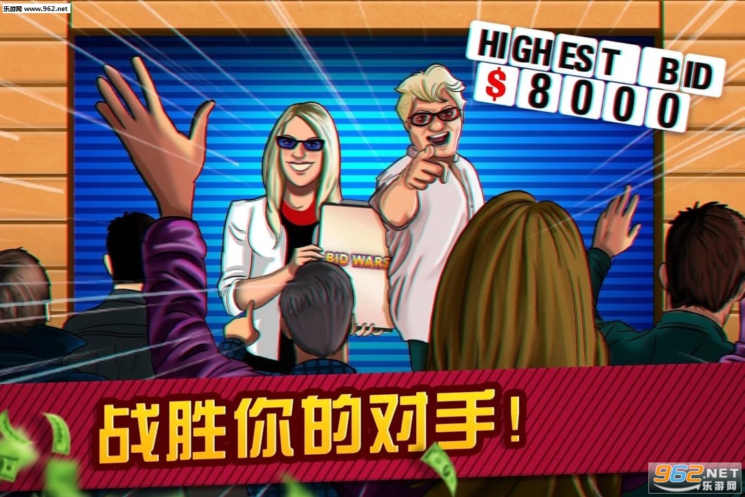 Bid Wars(�����͵䵱�д�ల׿���°�)v2.18.1��ͼ0