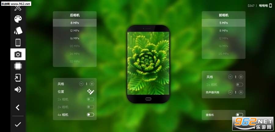Smartphone Tycoon 2(�����ֻ����2�ֻ���)v2.0.1��ͼ2