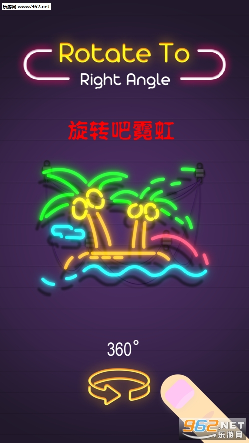 neonit(��ת���޺簲׿��)��ͼ0