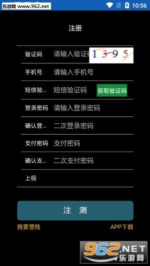 ����appv1.0.0 ��׿���ͼ2