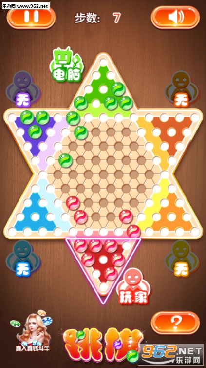 �й����岨���尲׿��v1.3.0��ͼ2