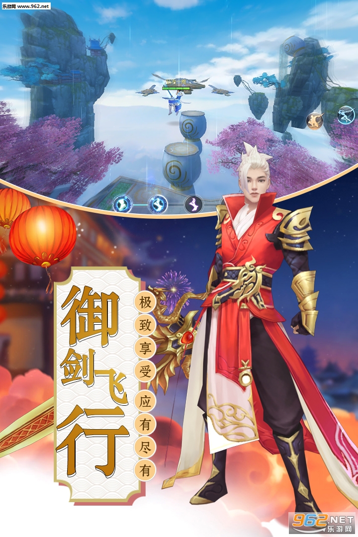 诸世王者福利版(仙侠)截图4