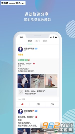 �����˶�app��ͼ0