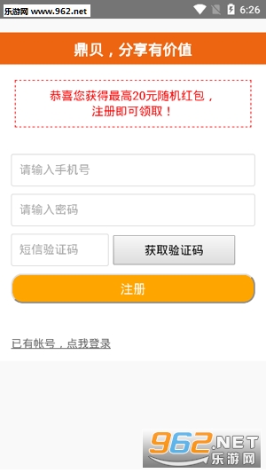 ����appv0.0.3��ͼ1