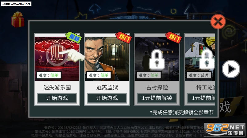 �������Ѿ���ϵ��11����԰�������ͼ1