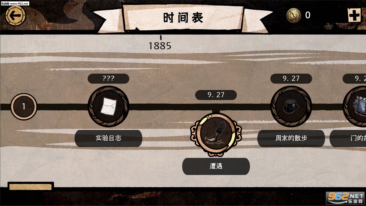����ľ�ܻ����뺣�°�׿���°��ͼ3