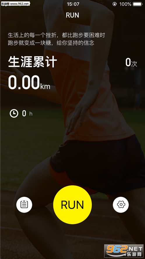 ��è�ܿ�appv1.2.15��ͼ1