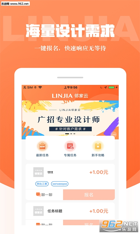 �ڼ���app��ͼ0
