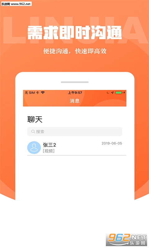 �ڼ���app��ͼ1