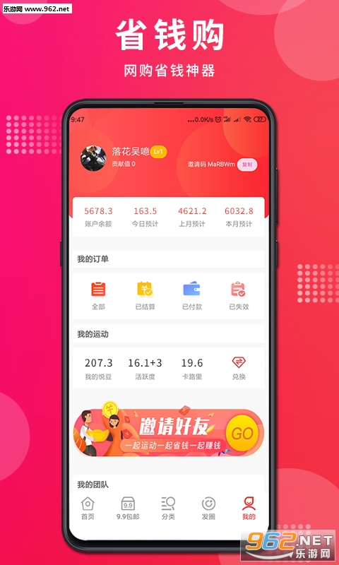 ��ʡappv1.1.1��ͼ1