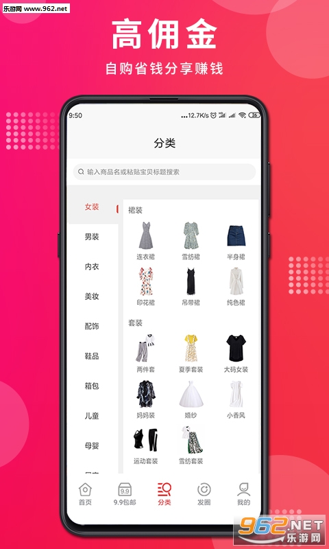 ��ʡappv1.1.1��ͼ2