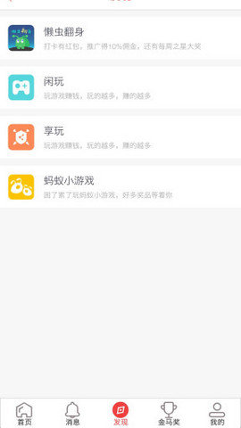 ���Ͼ���appv2.2.0��ͼ1