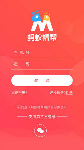 ���Ͼ���appv2.2.0��ͼ2
