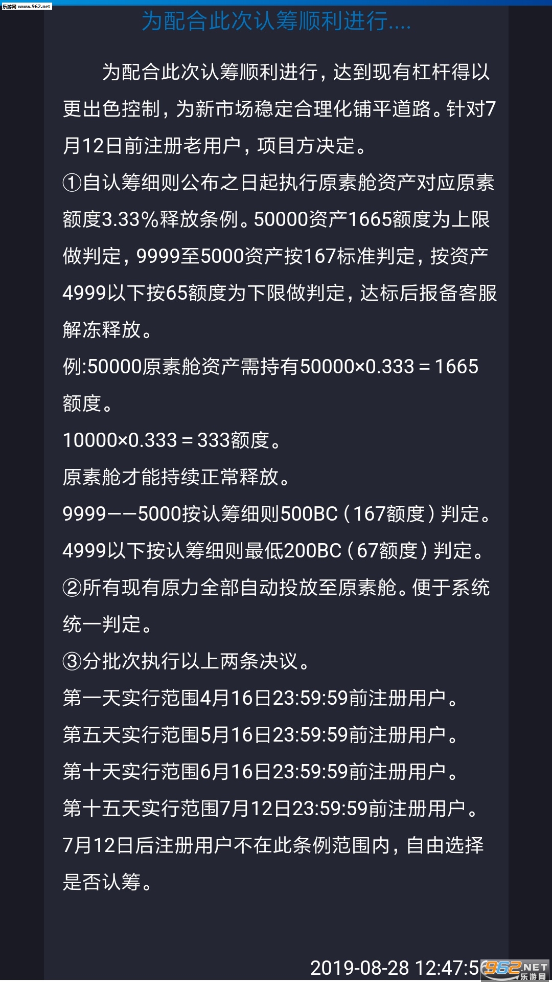 BC����appv1.0.0��ͼ2
