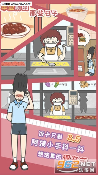 ��ҵǰ����Щ������Ϸ���°�v1.0��ͼ4