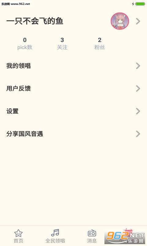 ����������׿��v1.0.0��ͼ2