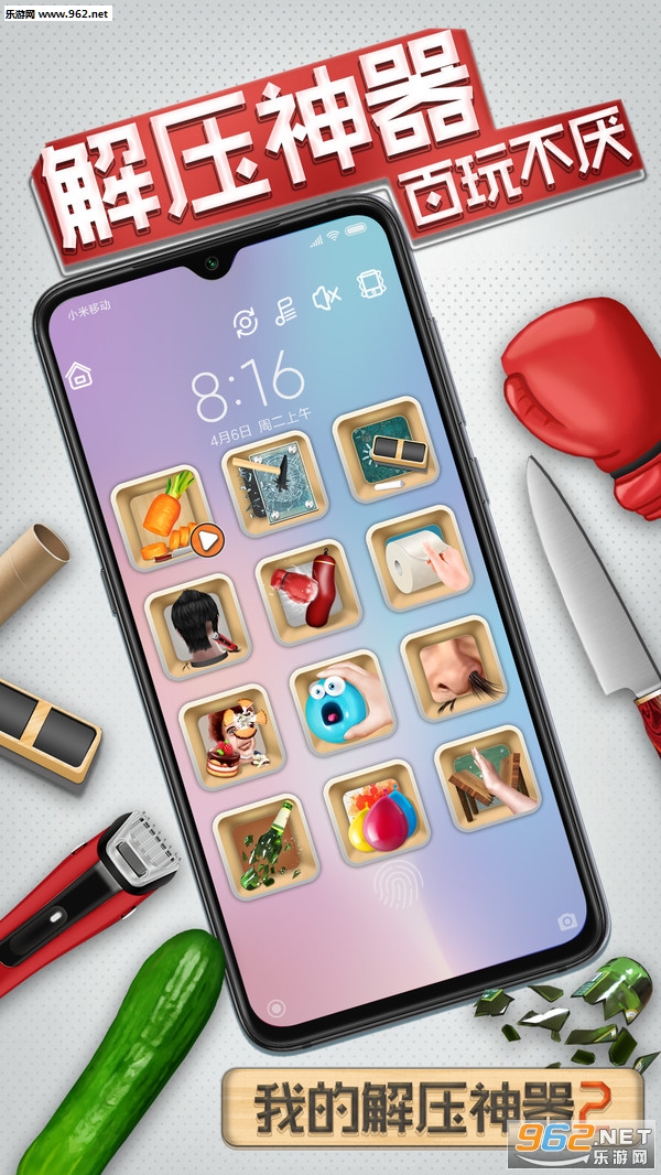 �ҵĽ�ѹ����2�ٷ���v1.0��ͼ0