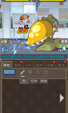 DungeonCorp.ħ����Ӱ�׿��v2.83��ͼ3