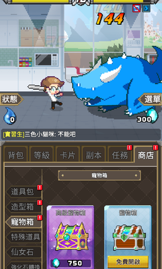 DungeonCorp.ħ����Ӱ�׿��v2.83��ͼ4