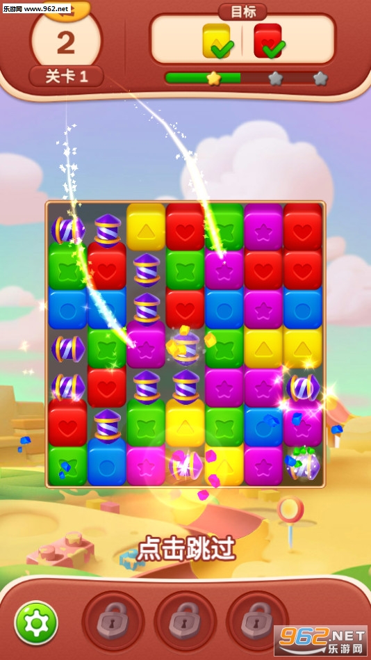 ���ը����׿��v1.2.3977��ͼ1