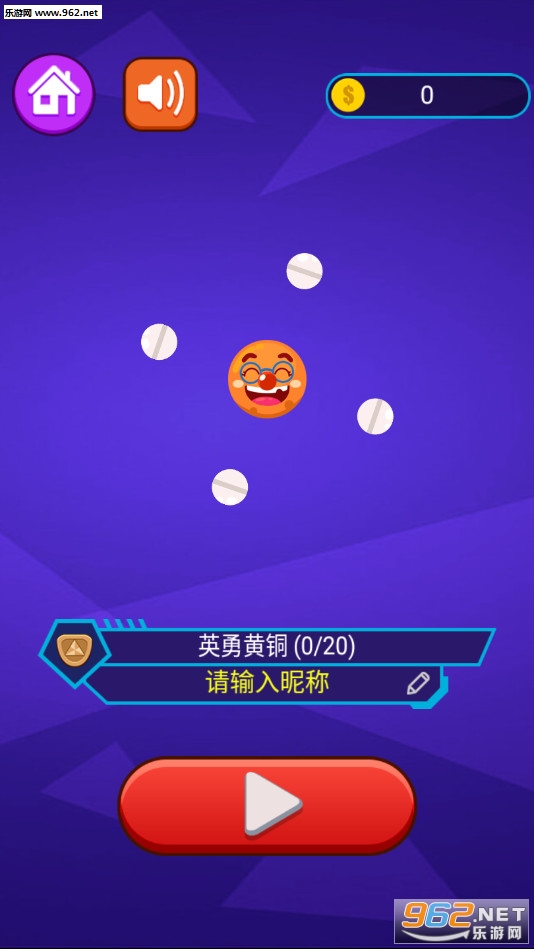 Battle of Bowling(旋转球王大作战安卓版)截图1