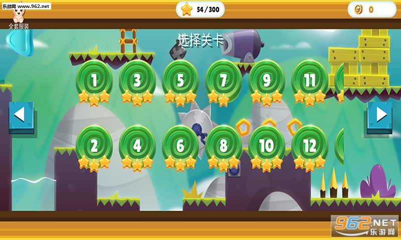拯救兄弟大作战游戏截图1