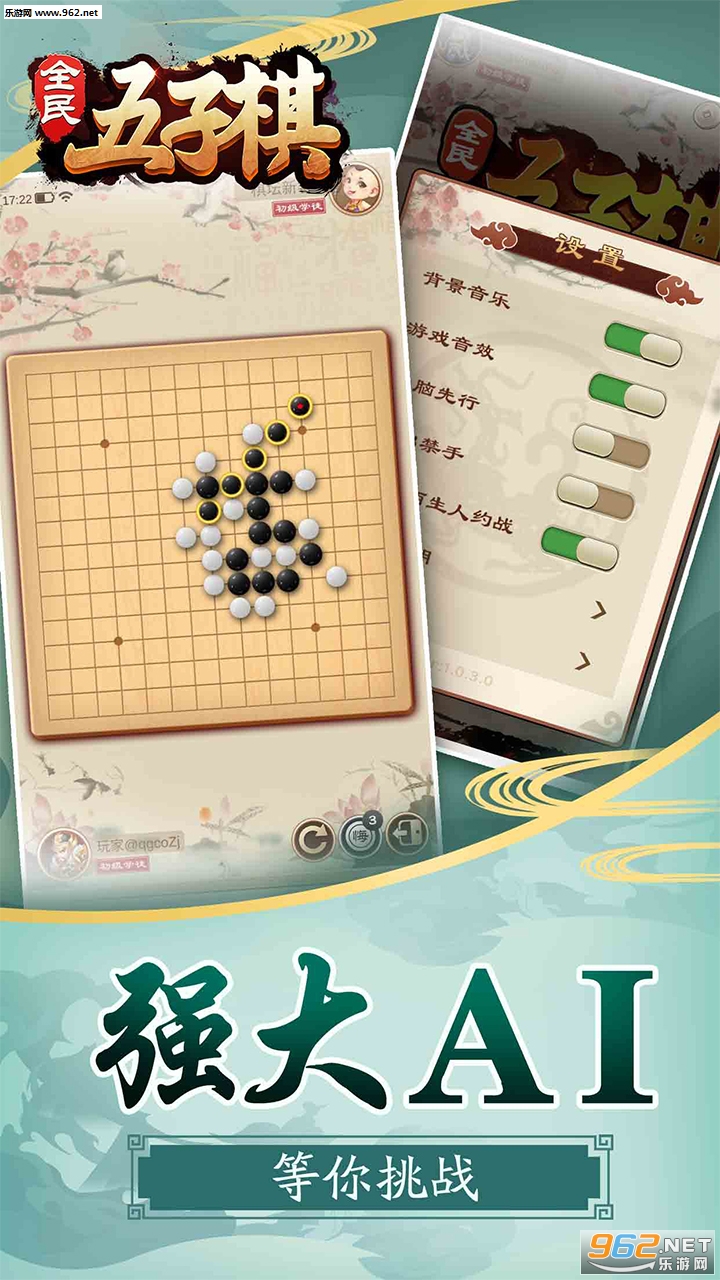 ȫ��������������׿��v1.1.1��ͼ1
