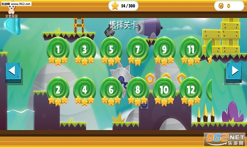 拯救兄弟大作战安卓版截图1