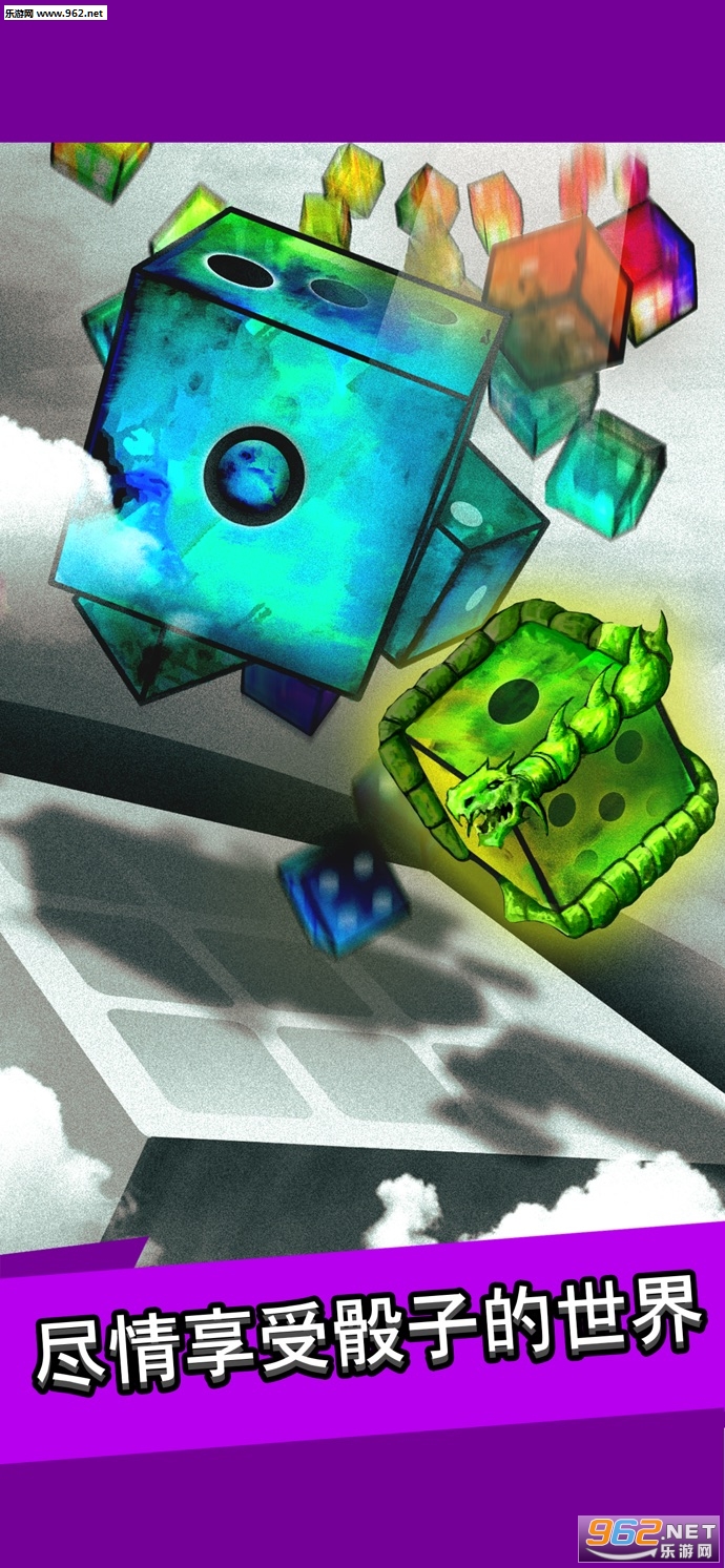 Royal Dice(�ʼ����Ӱ�׿��)��ͼ0