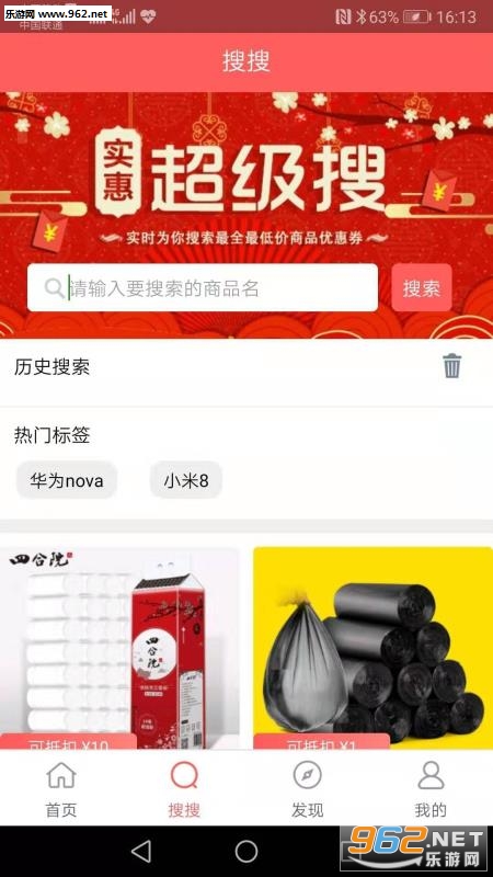 ��æ�ڹ���appv2.1.8��ͼ0