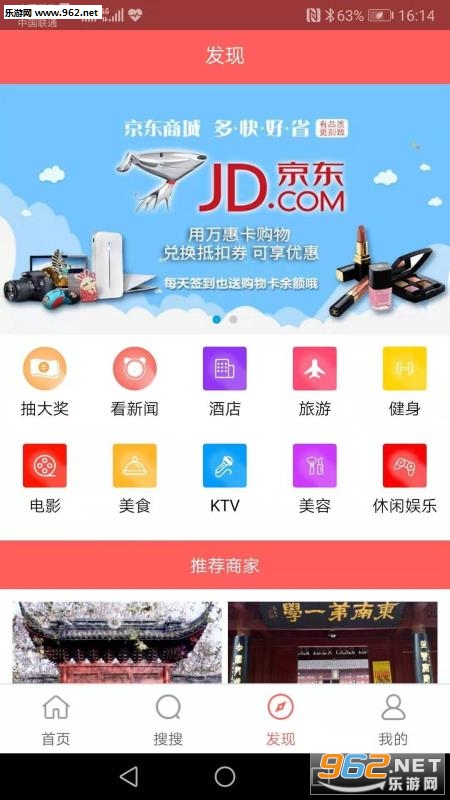 ��æ�ڹ���appv2.1.8��ͼ2