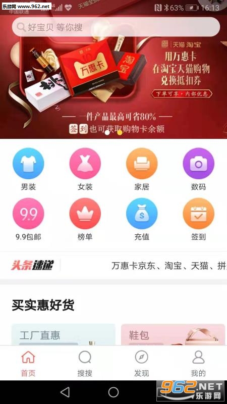 ��æ�ڹ���appv2.1.8��ͼ3