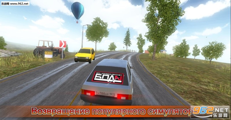 Russian Car Driver HD SE(��ʻģ����VAZ��׿��)v1.01��ͼ2