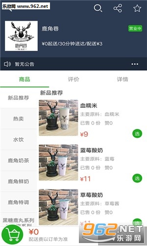 ��͢����app��ͼ2