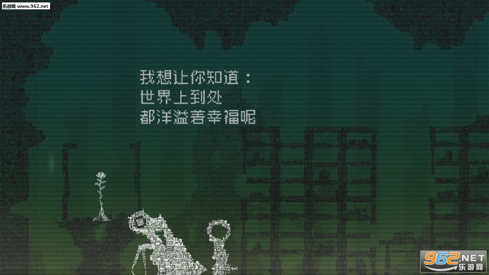 告别星球安卓版截图1