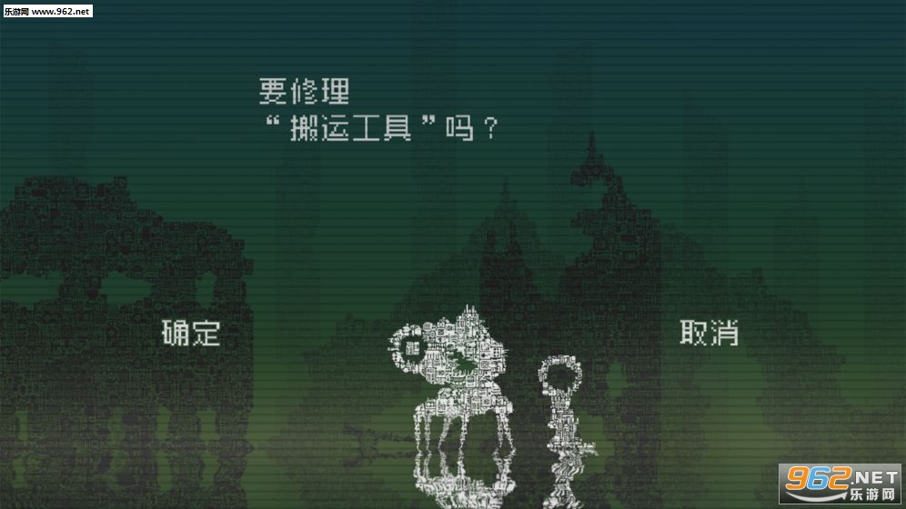 告别星球安卓版截图3