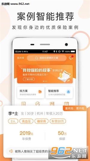 ��β�ౣapp��ͼ2