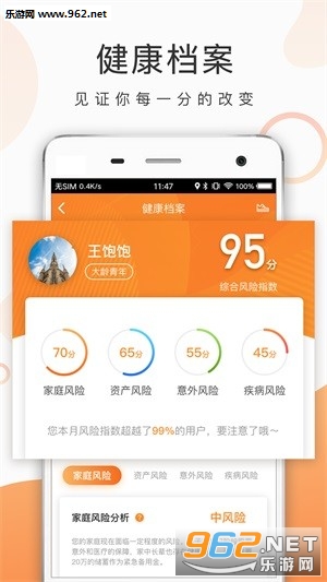 ��β�ౣapp��ͼ1