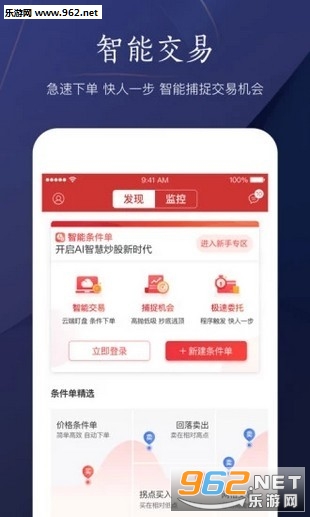 �ǻ�֮��app��ͼ0